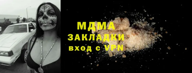 MDMA кристаллы  Джанкой 